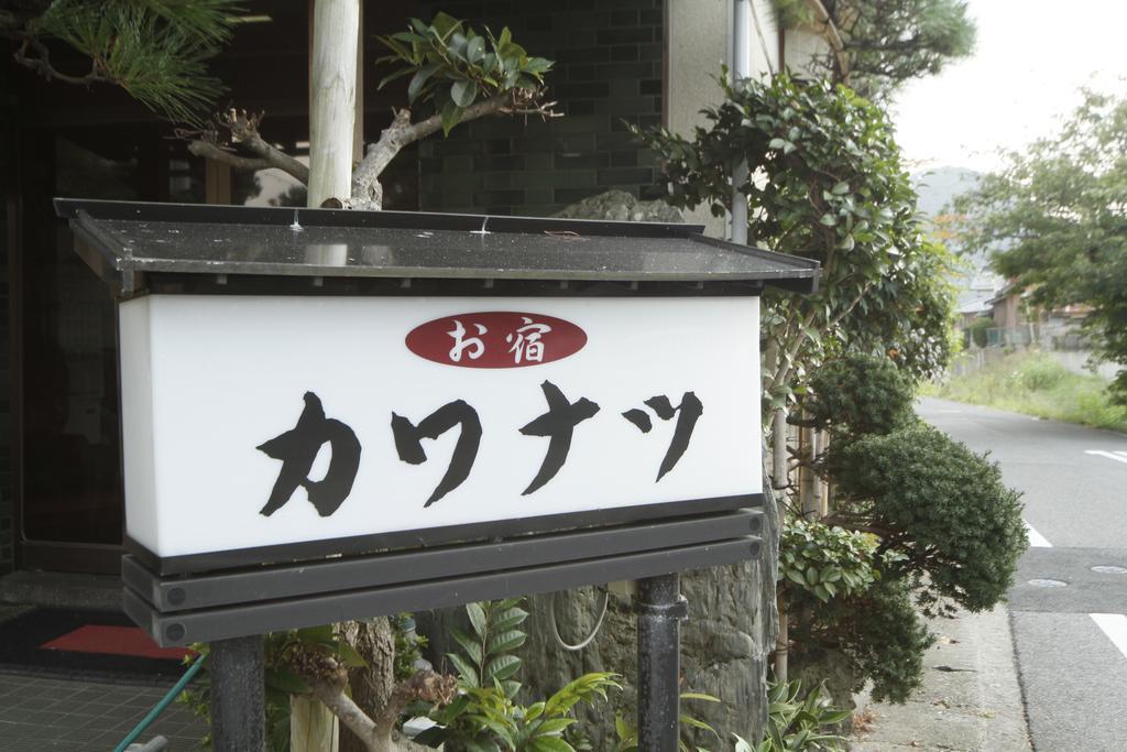 汤村 川夏别馆日式旅馆酒店 外观 照片